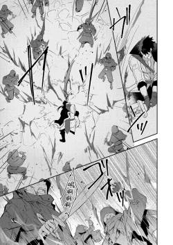 Page 418 of Shusendo Kishi ga Ore o Nakaseyou to Shiteimasu | 守財奴騎士對惹我哭感到樂在其中 Ch. 1-14