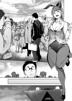 Page 4 of Otaku Tomodachi to no Sex wa Saikou ni Kimochi Ii 2