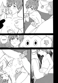 Page 20 of Yuru Yashiki | Easy House