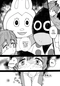 Page 7 of Yuru Yashiki | Easy House