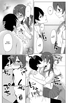 Page 55 of Slipping It Inside My Little Sister