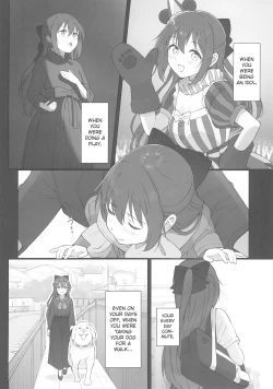 Page 8 of Shizuku-chan Echi Echi Hon Echi Echi Densha Hen