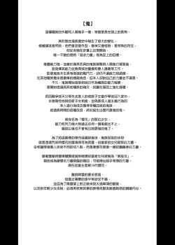 Page 211 of 援助交配総集編 113