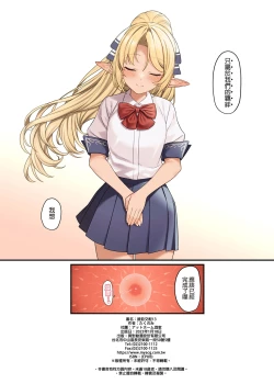 Page 467 of 援助交配総集編 113