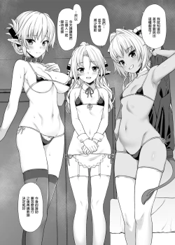 Page 84 of 援助交配総集編 113