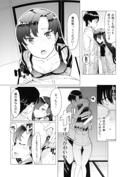 Page 8 of HOP vol. 03 "Final Episode"