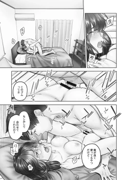 Page 13 of Jimihen!!