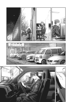 Page 89 of Jimihen!!