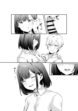 Page 87 of セックスしないと出られない部屋に清楚なあの子と閉じ込められる