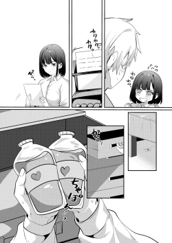 Page 98 of セックスしないと出られない部屋に清楚なあの子と閉じ込められる