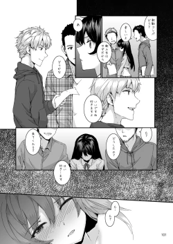 Page 102 of Sextet Girls Original