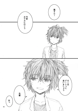 Page 87 of Sextet Girls Original