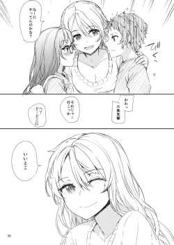 Page 99 of Sextet Girls Original