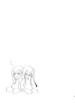 Page 29 of 推しの双子配信者とクリスマスを過ごす本。