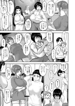 Page 145 of AV Kazoku
