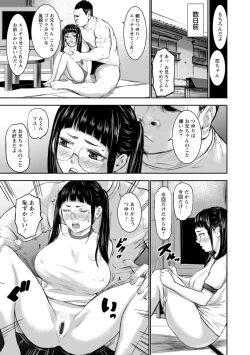 Page 37 of AV Kazoku