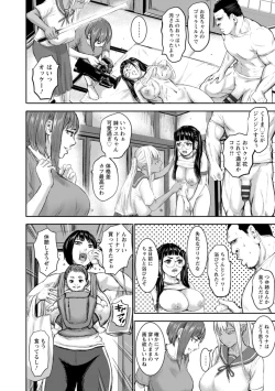 Page 42 of AV Kazoku