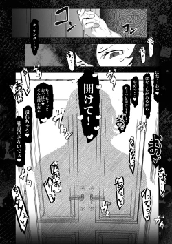 Page 37 of Manbiki shita ore no kawarini haha ga zenra dogeza