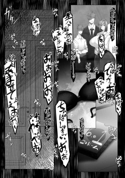 Page 47 of Manbiki shita ore no kawarini haha ga zenra dogeza