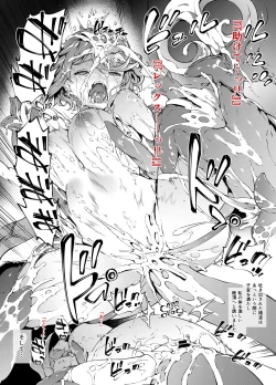 Page 15 of Fallen Blade