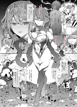 Page 21 of Fallen Blade