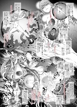 Page 30 of Fallen Blade