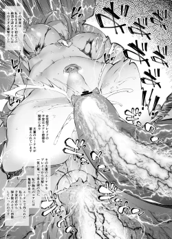 Page 7 of Fallen Blade