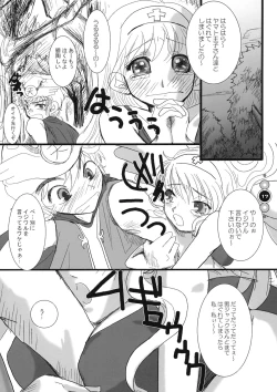 Page 16 of Venus Angel