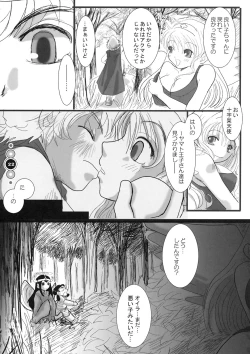 Page 21 of Venus Angel