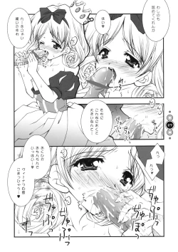 Page 26 of Venus Angel