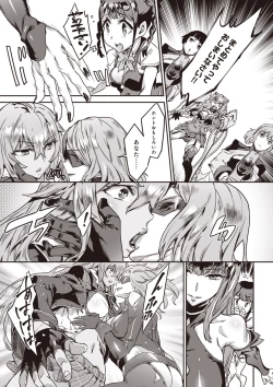 Page 111 of Valkyrie Drive Mermaid