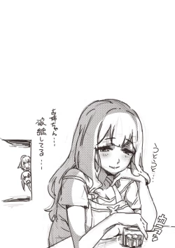 Page 121 of Valkyrie Drive Mermaid