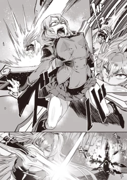 Page 142 of Valkyrie Drive Mermaid