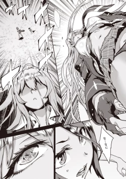 Page 14 of Valkyrie Drive Mermaid