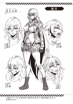 Page 159 of Valkyrie Drive Mermaid