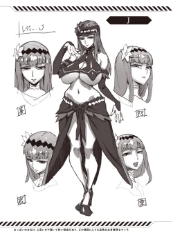 Page 165 of Valkyrie Drive Mermaid