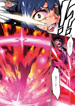 Page 4 of Valkyrie Drive Mermaid