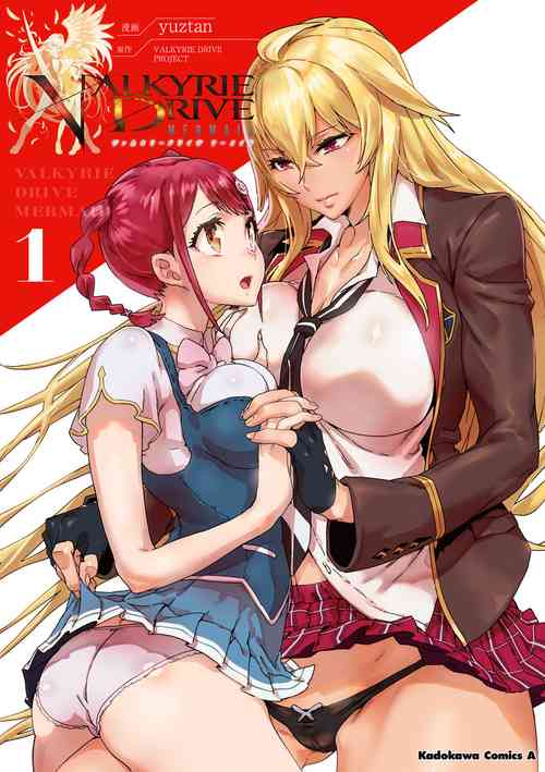 Download Valkyrie Drive Mermaid