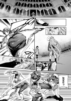 Page 123 of Valkyrie Drive Mermaid