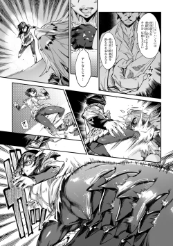 Page 127 of Valkyrie Drive Mermaid