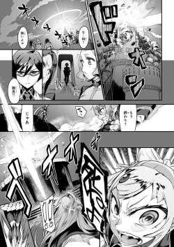 Page 165 of Valkyrie Drive Mermaid