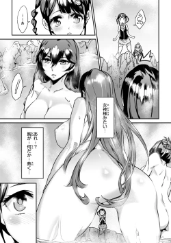 Page 30 of Valkyrie Drive Mermaid