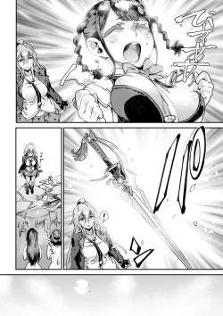 Page 31 of Valkyrie Drive Mermaid
