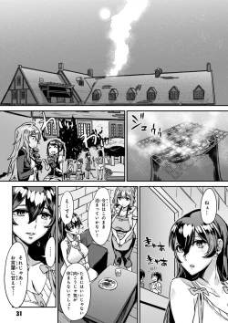 Page 33 of Valkyrie Drive Mermaid