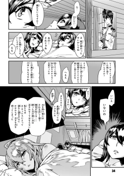 Page 36 of Valkyrie Drive Mermaid