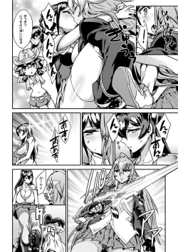 Page 46 of Valkyrie Drive Mermaid
