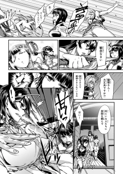 Page 52 of Valkyrie Drive Mermaid