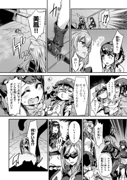 Page 68 of Valkyrie Drive Mermaid