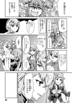 Page 99 of Valkyrie Drive Mermaid