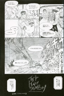 Page 21 of Illya Train Shopping